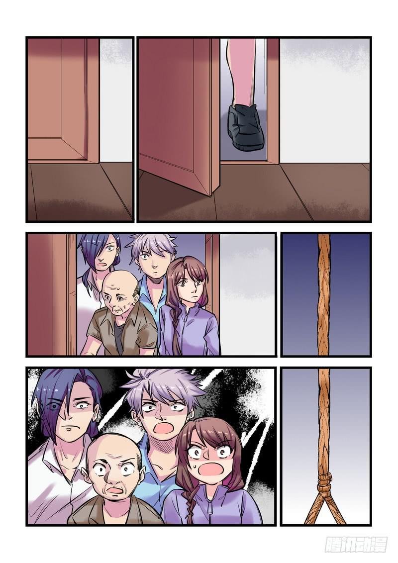 第十八话：百死之地7