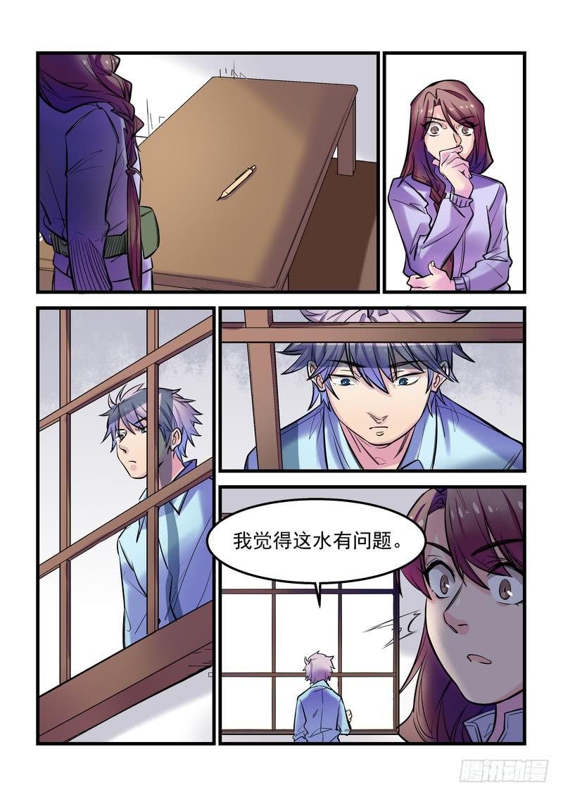 第十八话：百死之地7