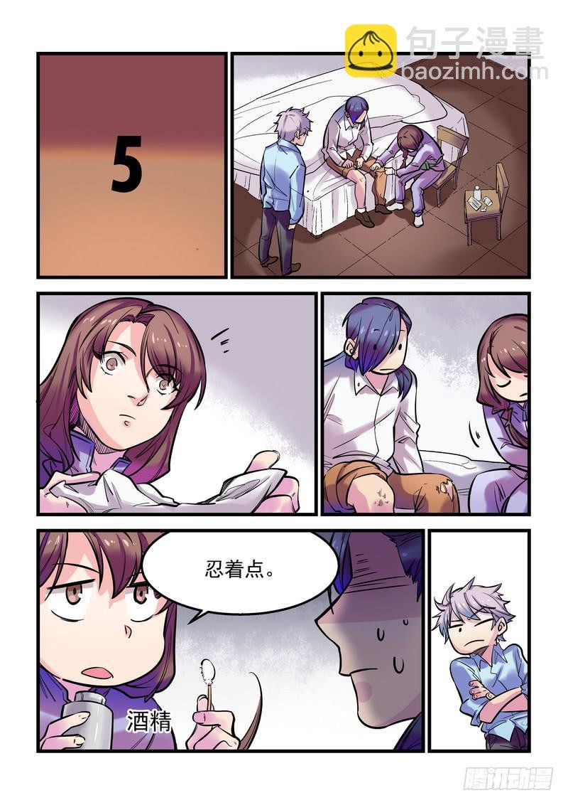 第十九话：百死之地8
