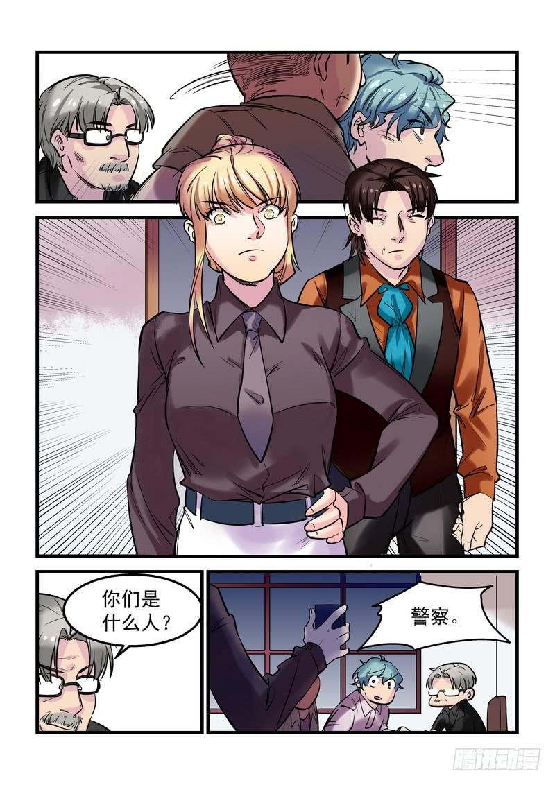 第十九话：百死之地8
