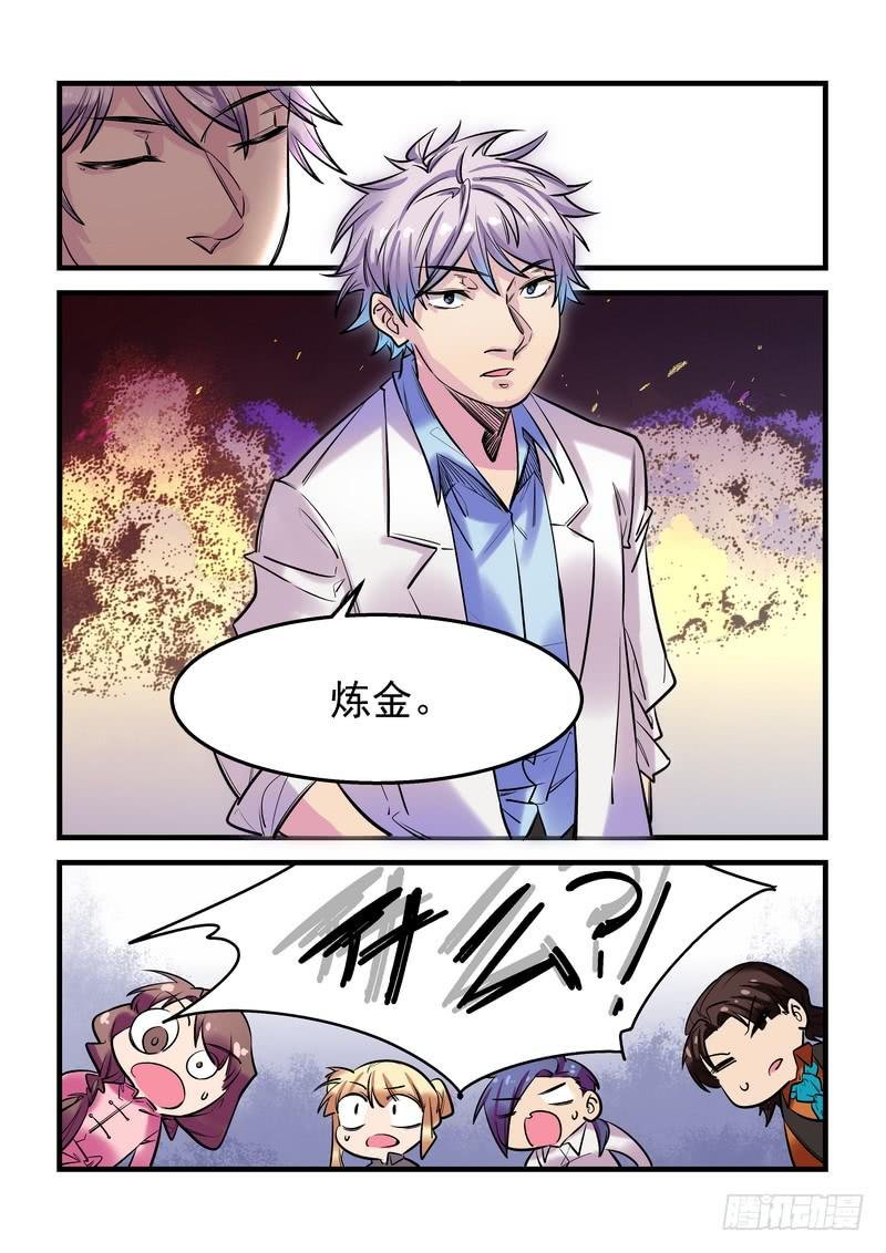 第十九话：百死之地8