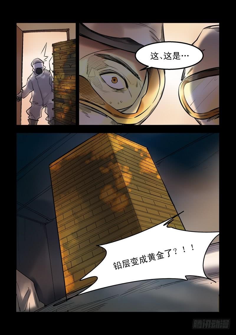 第二十话：百死之地9