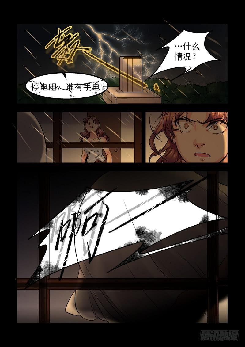 第二十一话：百死之地10