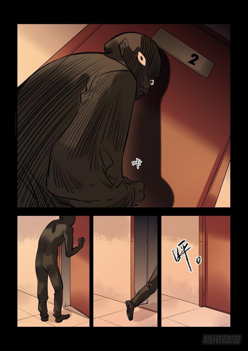 第二十一话：百死之地10