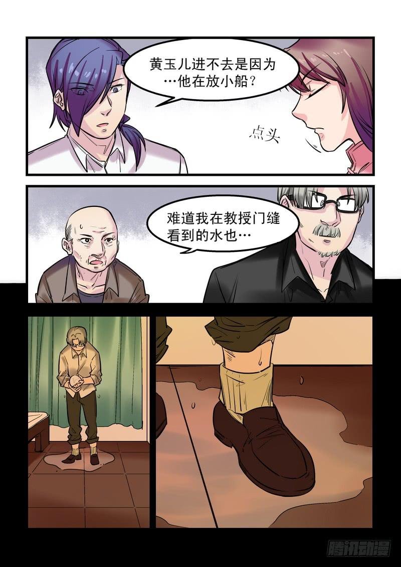 第二十二话：百死之地11