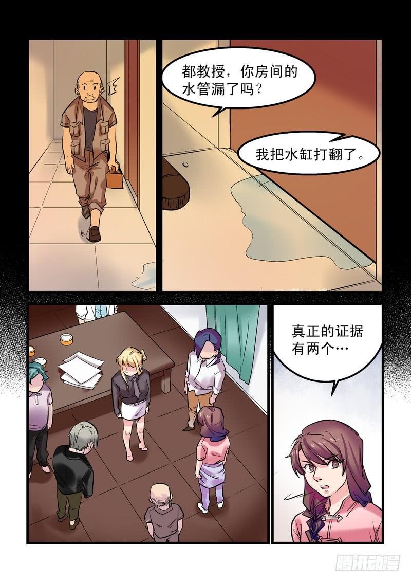 第二十二话：百死之地11