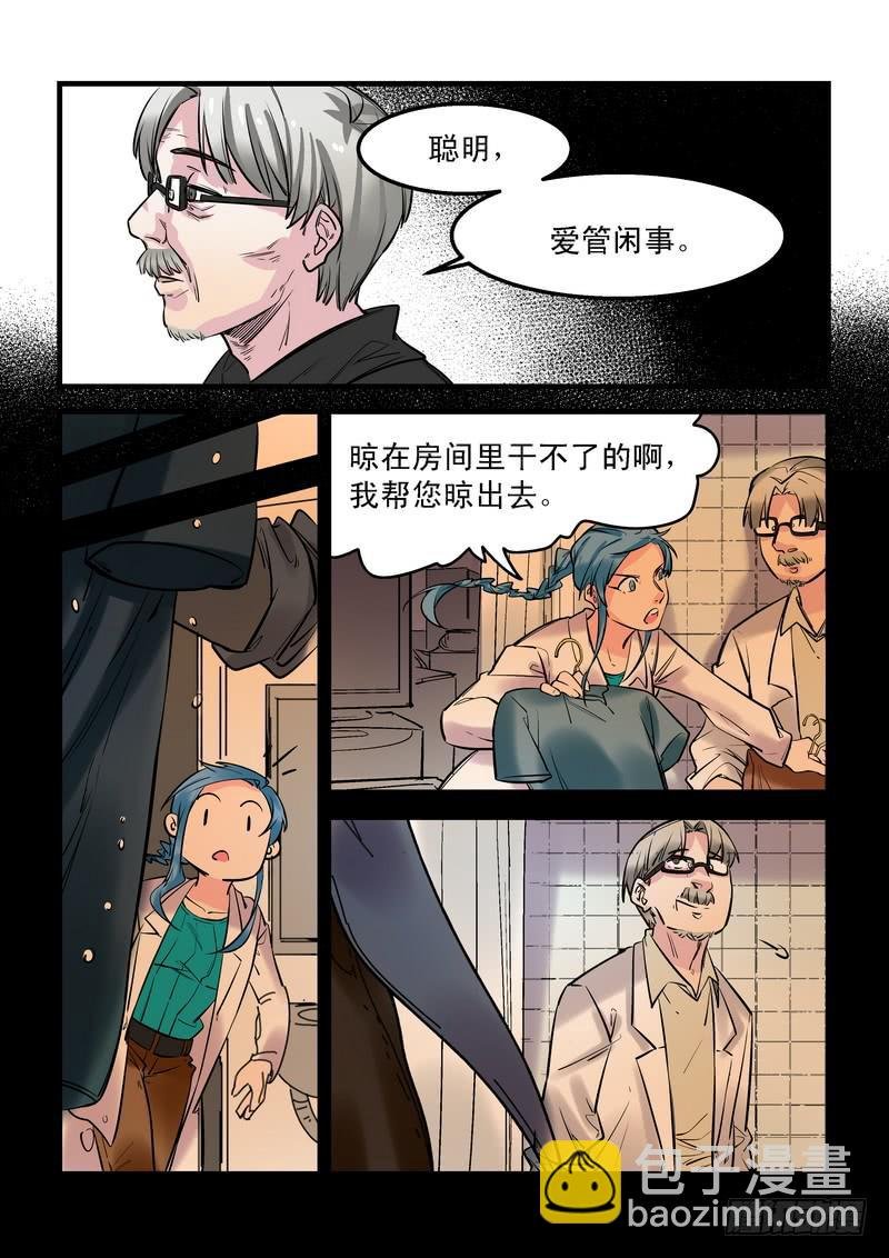 第二十二话：百死之地11
