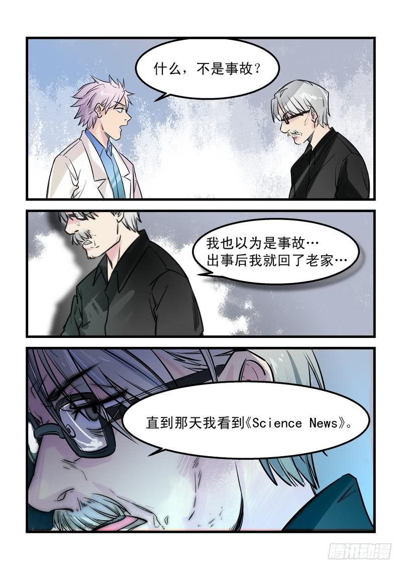 第二十二话：百死之地11
