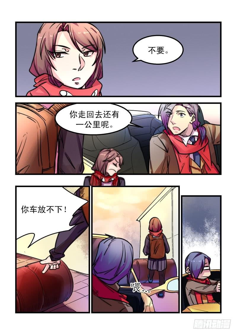 第二十三话：相濡以沫1
