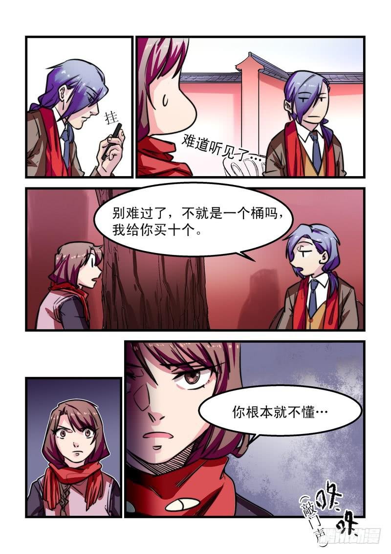 第二十三话：相濡以沫1