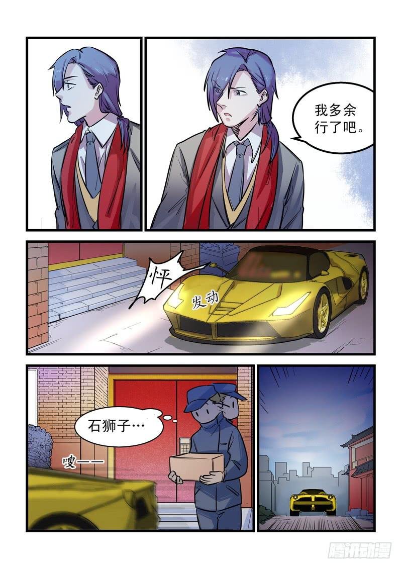 第二十三话：相濡以沫1