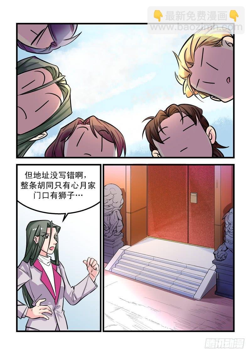 第二十四话：相濡以沫2