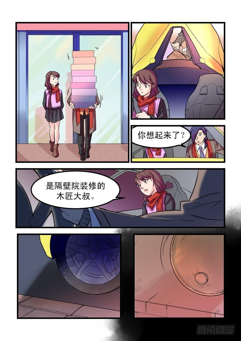 第二十五话：相濡以沫3