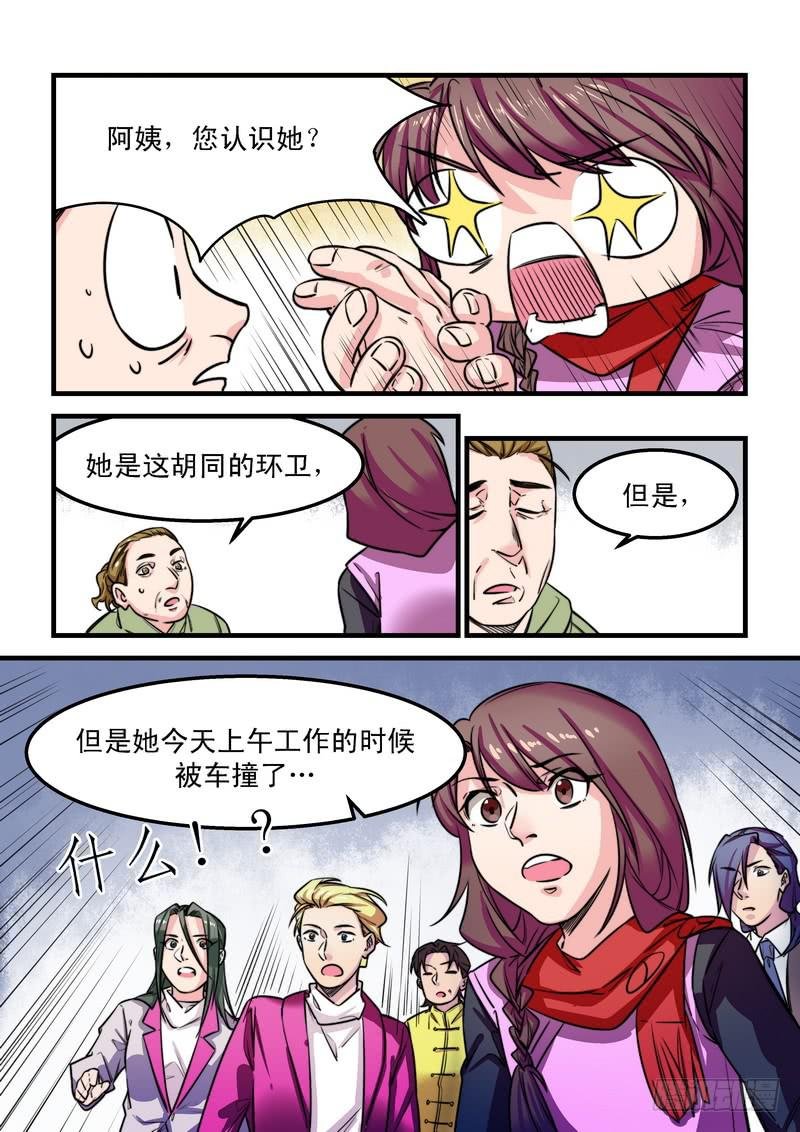 第二十五话：相濡以沫3