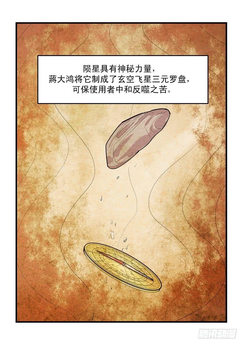 第二十六话：深海之寒1