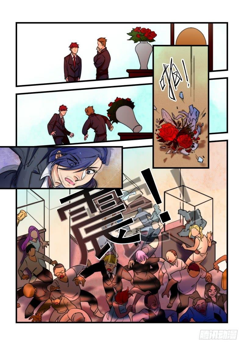 第二十九话：深海之寒4