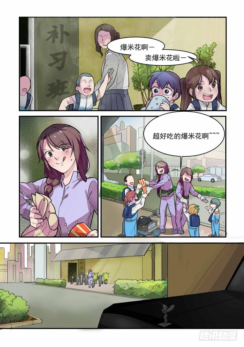第二话：藏风山庄的恶灵1