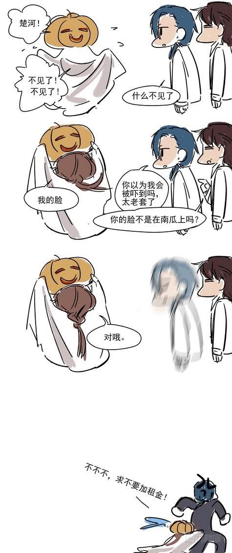 第七话：藏风山庄的恶灵6