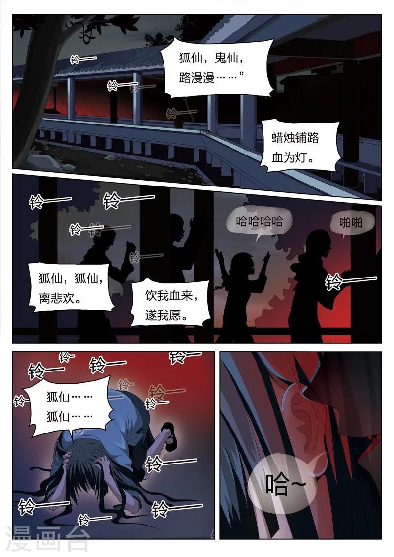序篇