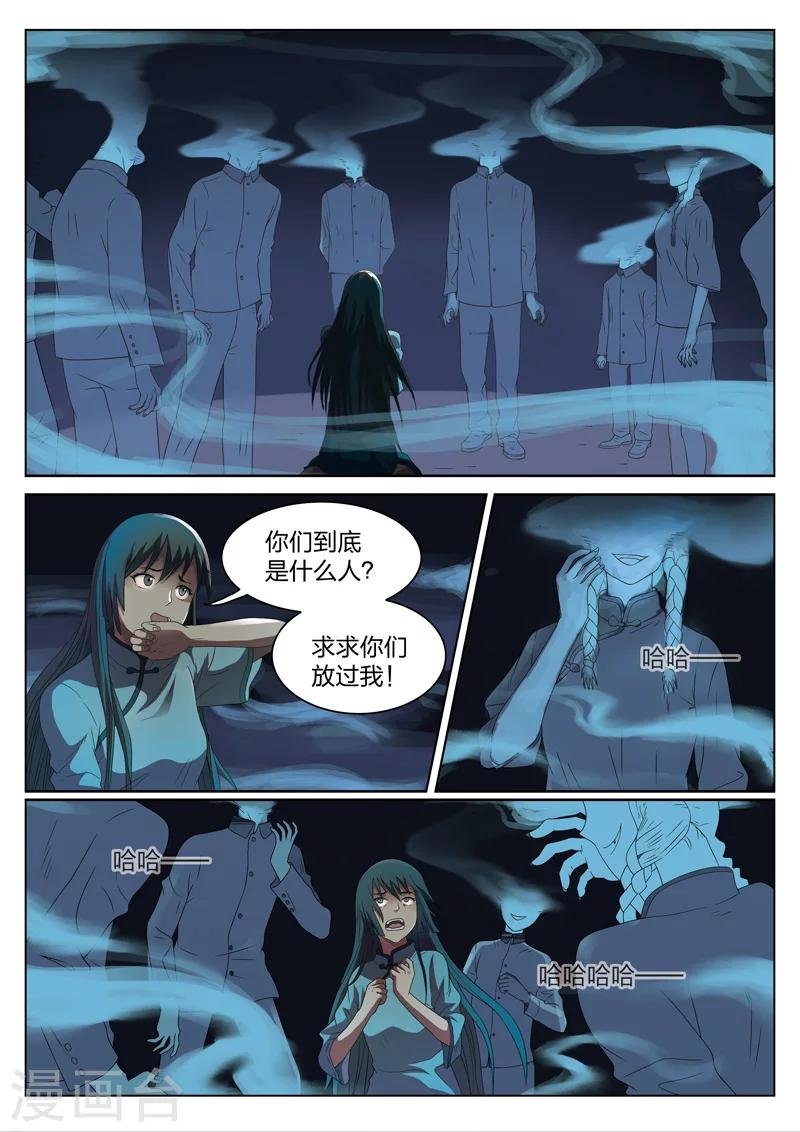 序篇