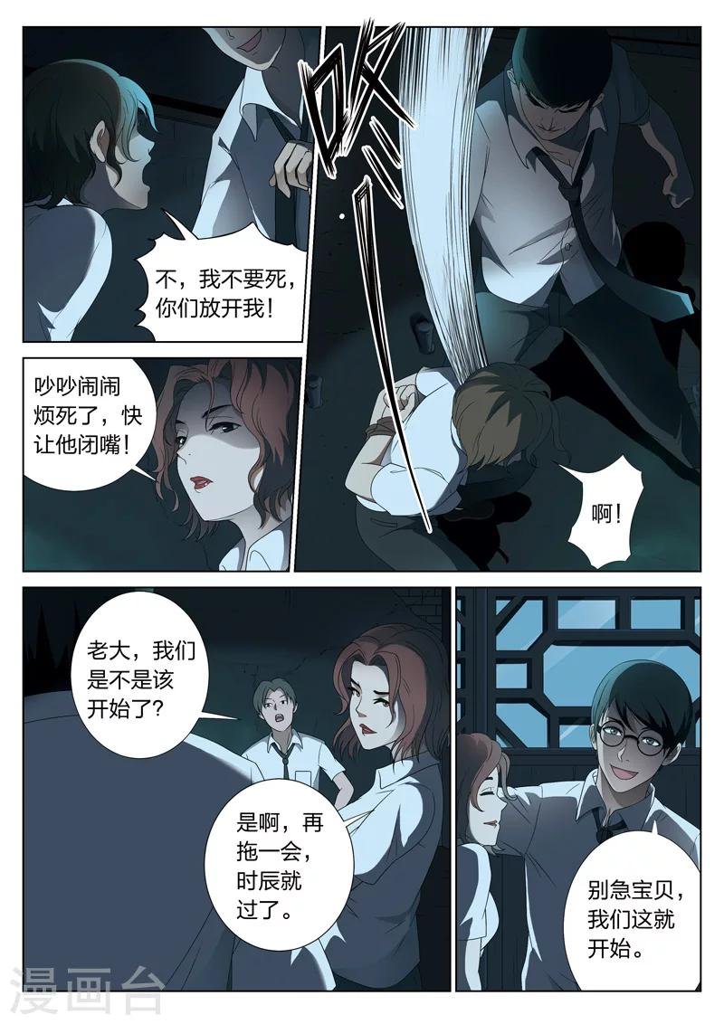 序篇