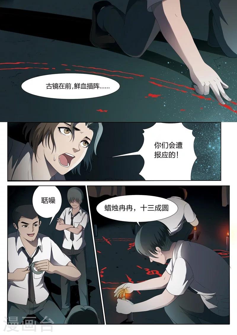 序篇