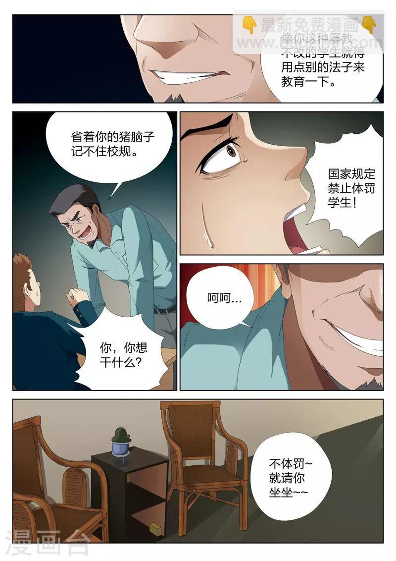 第10话上 汉塞尔与格雷特