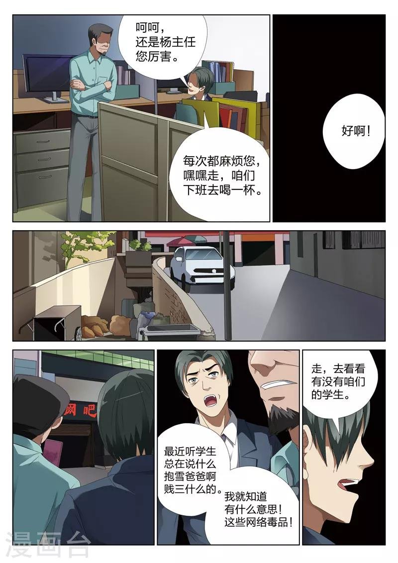 第10话下 汉塞尔与格雷特