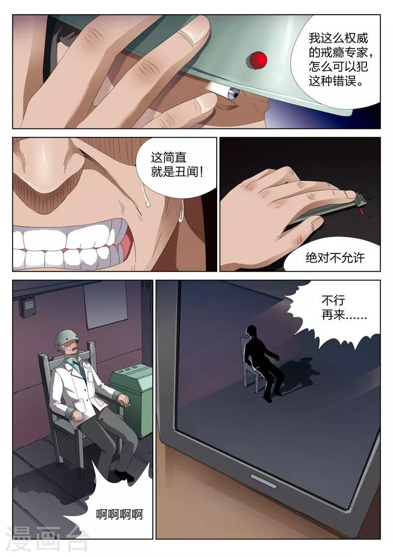 第10话下 汉塞尔与格雷特