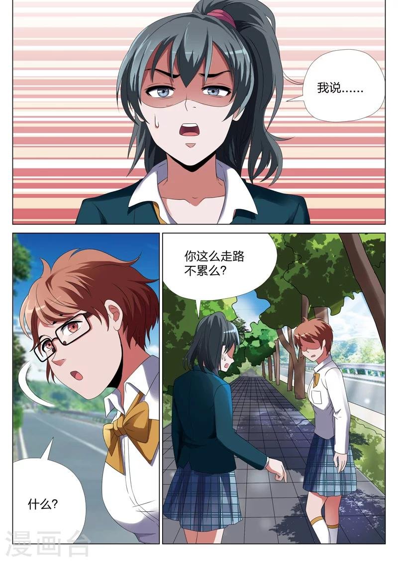 第24话 蝴蝶效应