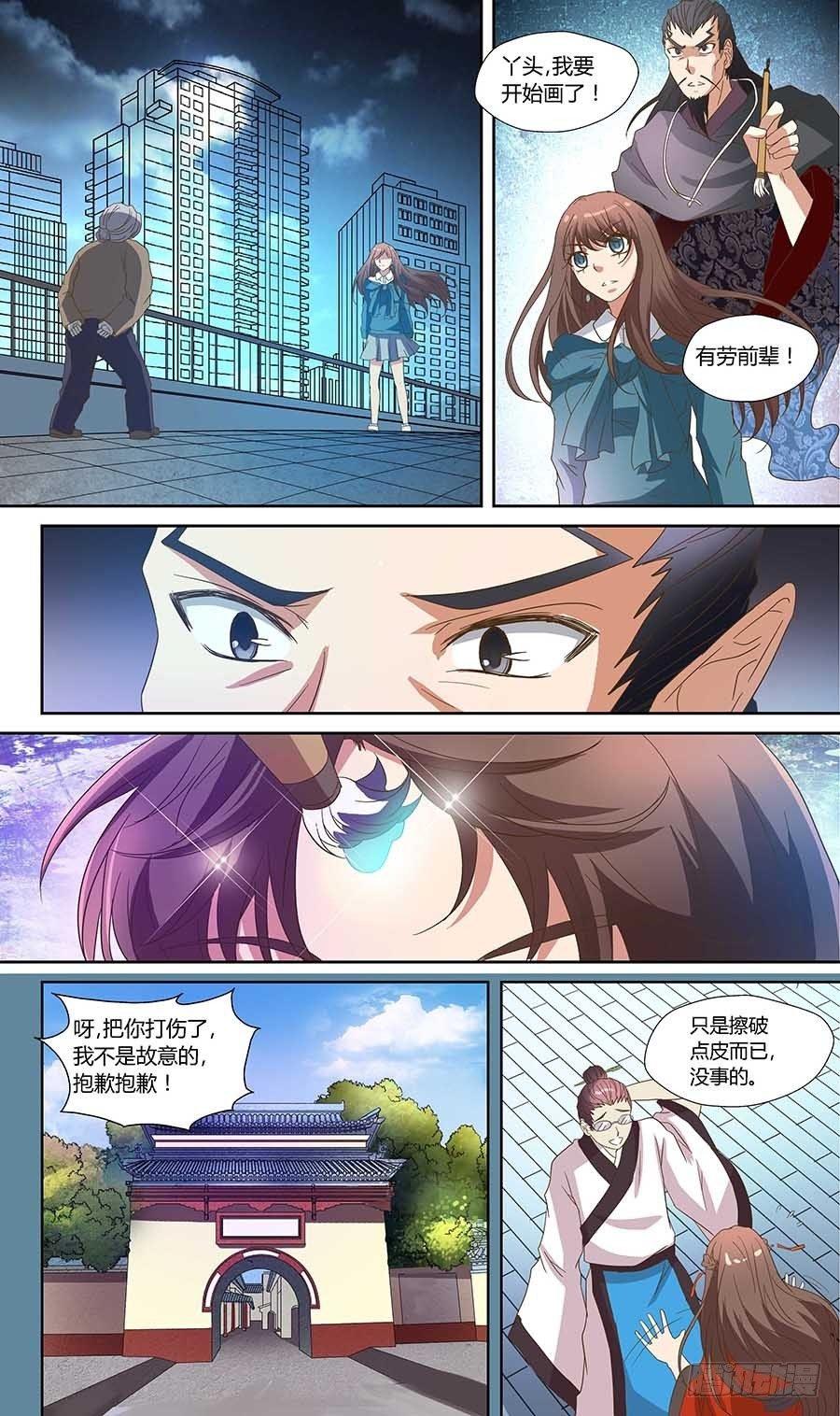 第六十四话：一触即发！上