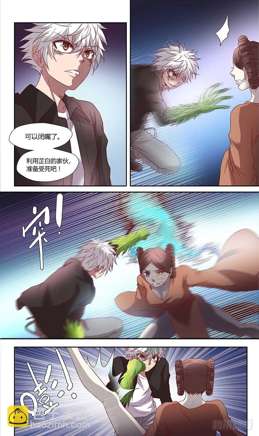 第六十四话：一触即发 下