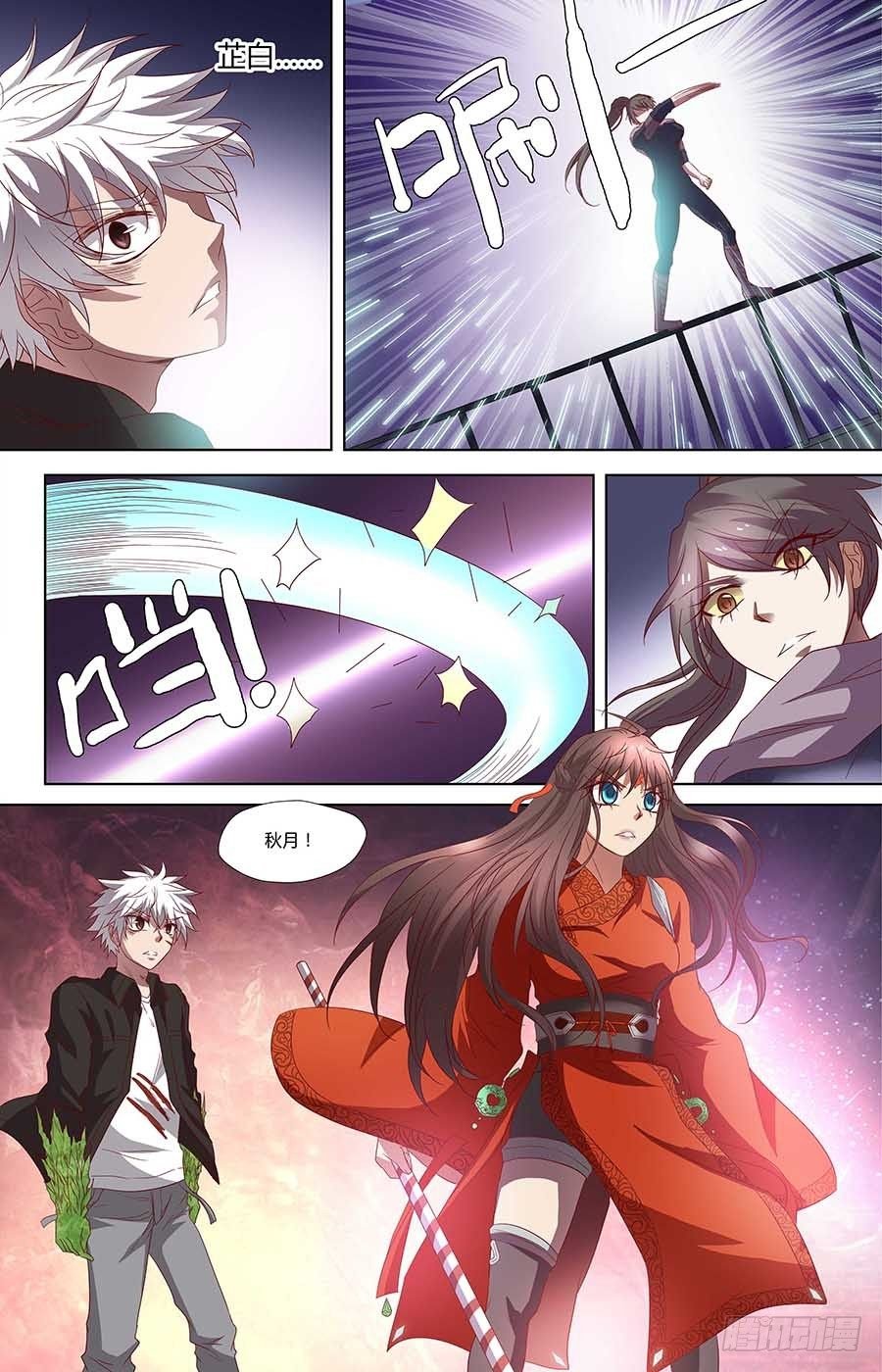 第六十五话：请不要看我 上