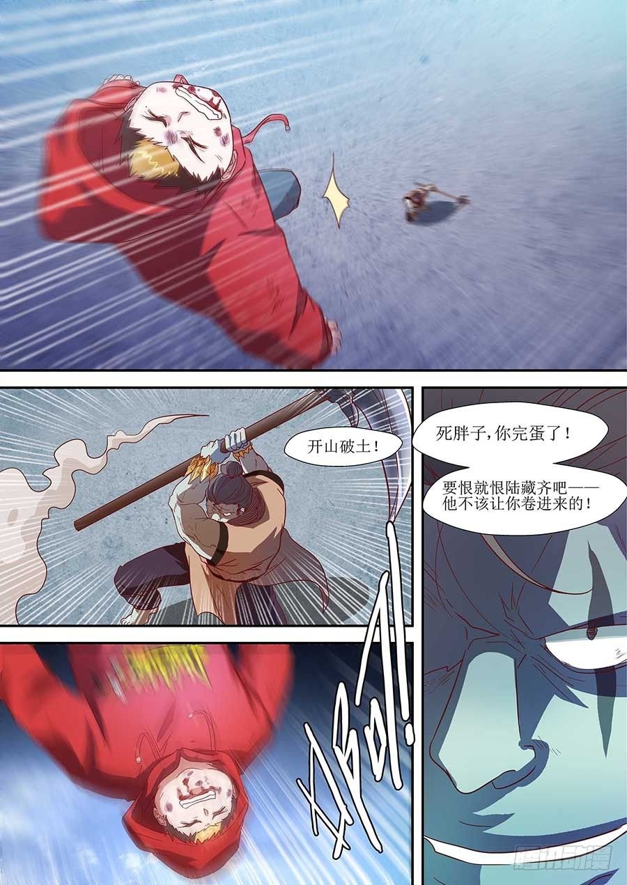 82：破解 下