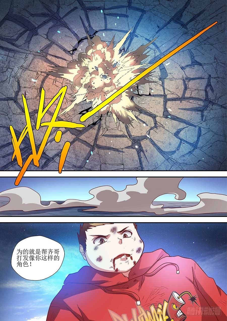 82：破解 下