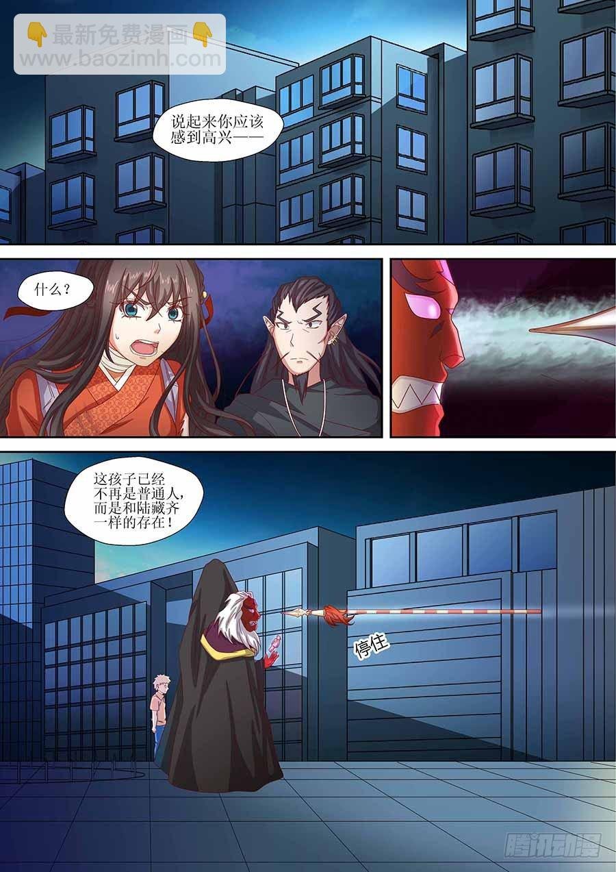 88： 想蕴炽盛 上