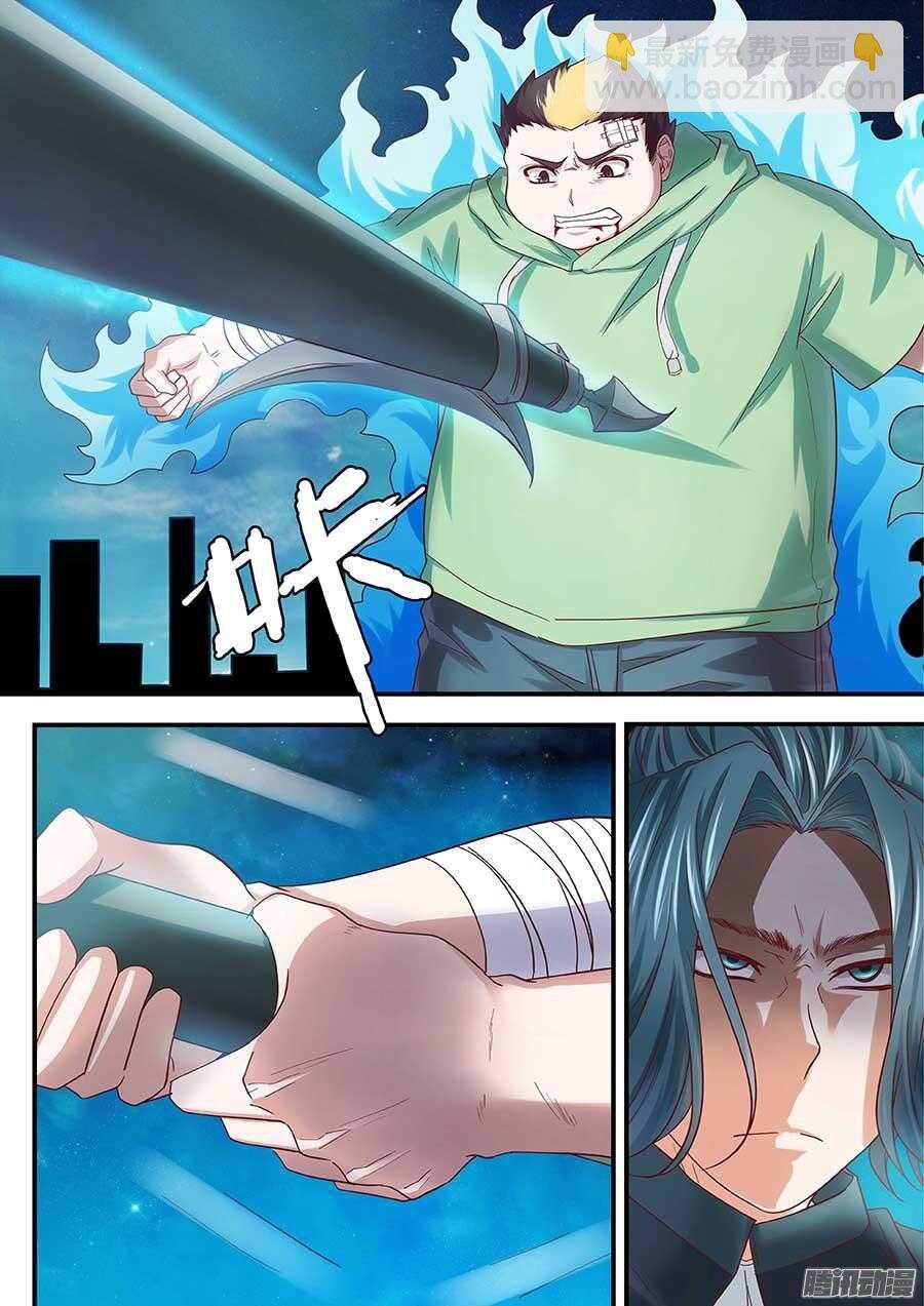 99：终结 上