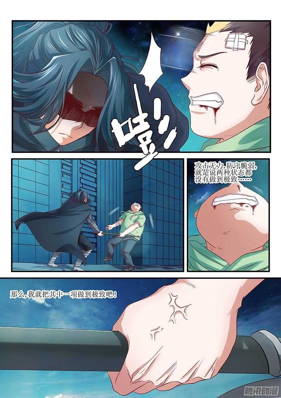 99：终结 上