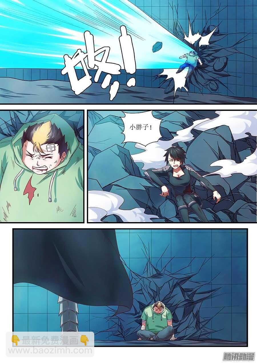 99：终结 上
