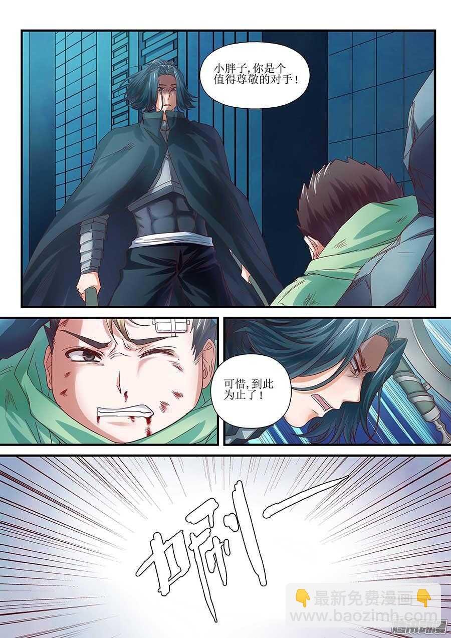 99：终结 上