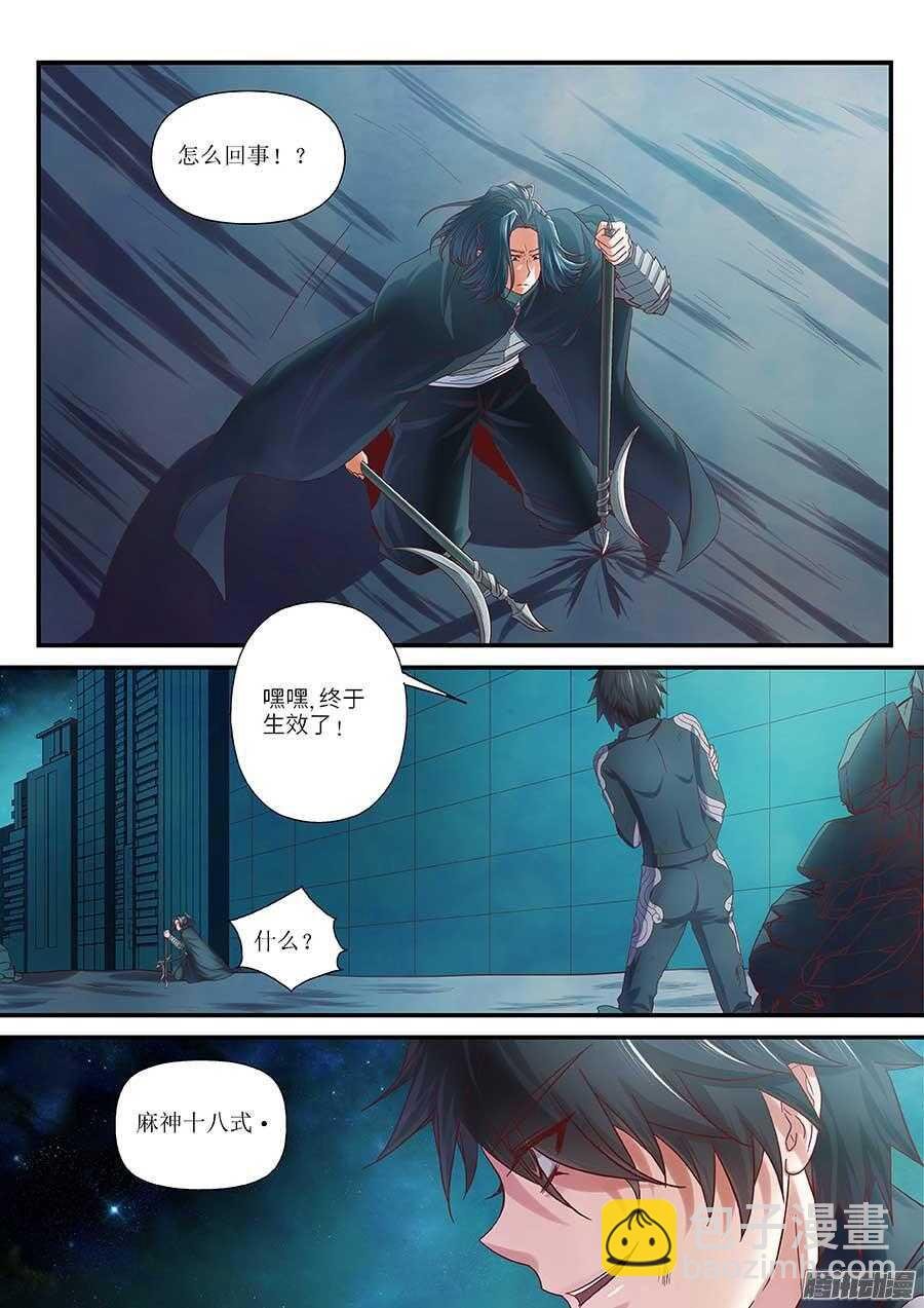 99：终结 下