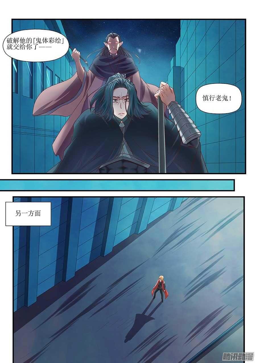 99：终结 下