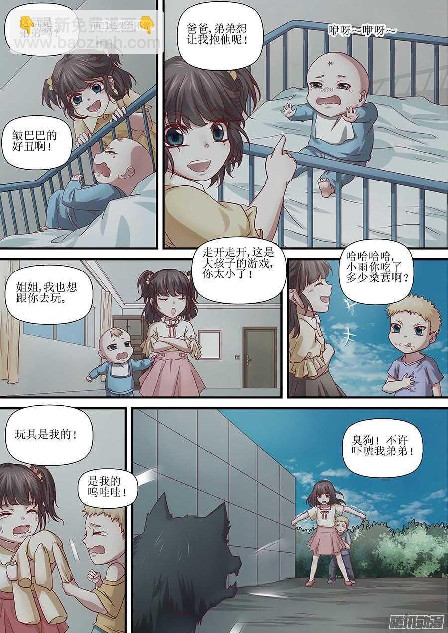 99：终结 下