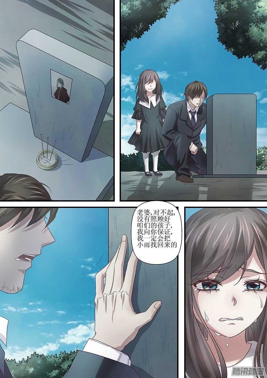 99：终结 下