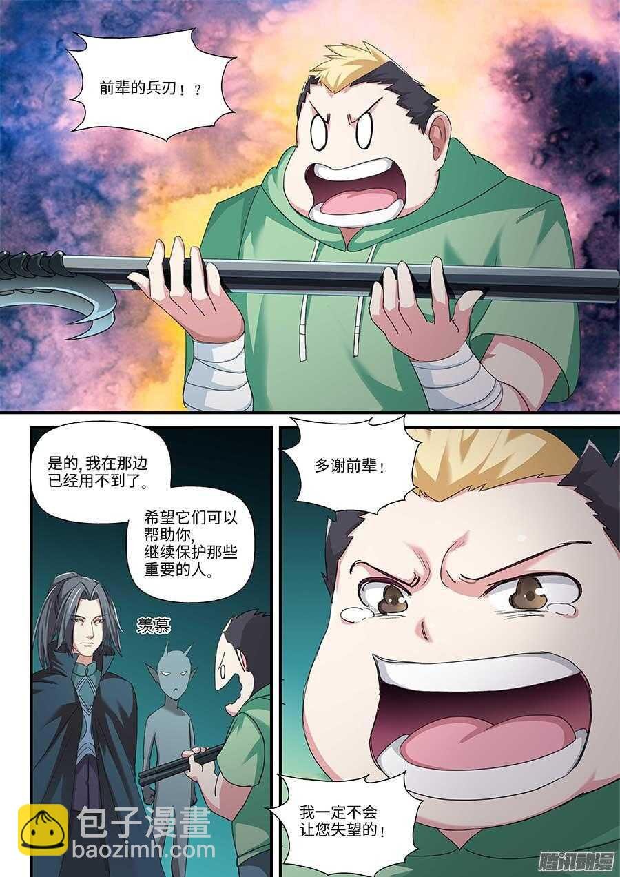 104：各方势力 上