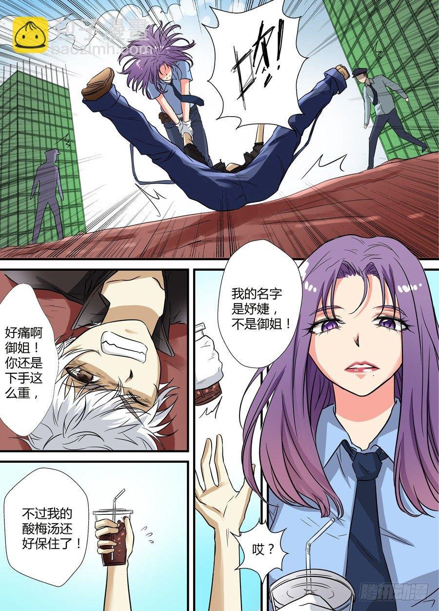 第十二回：更难的任务 下