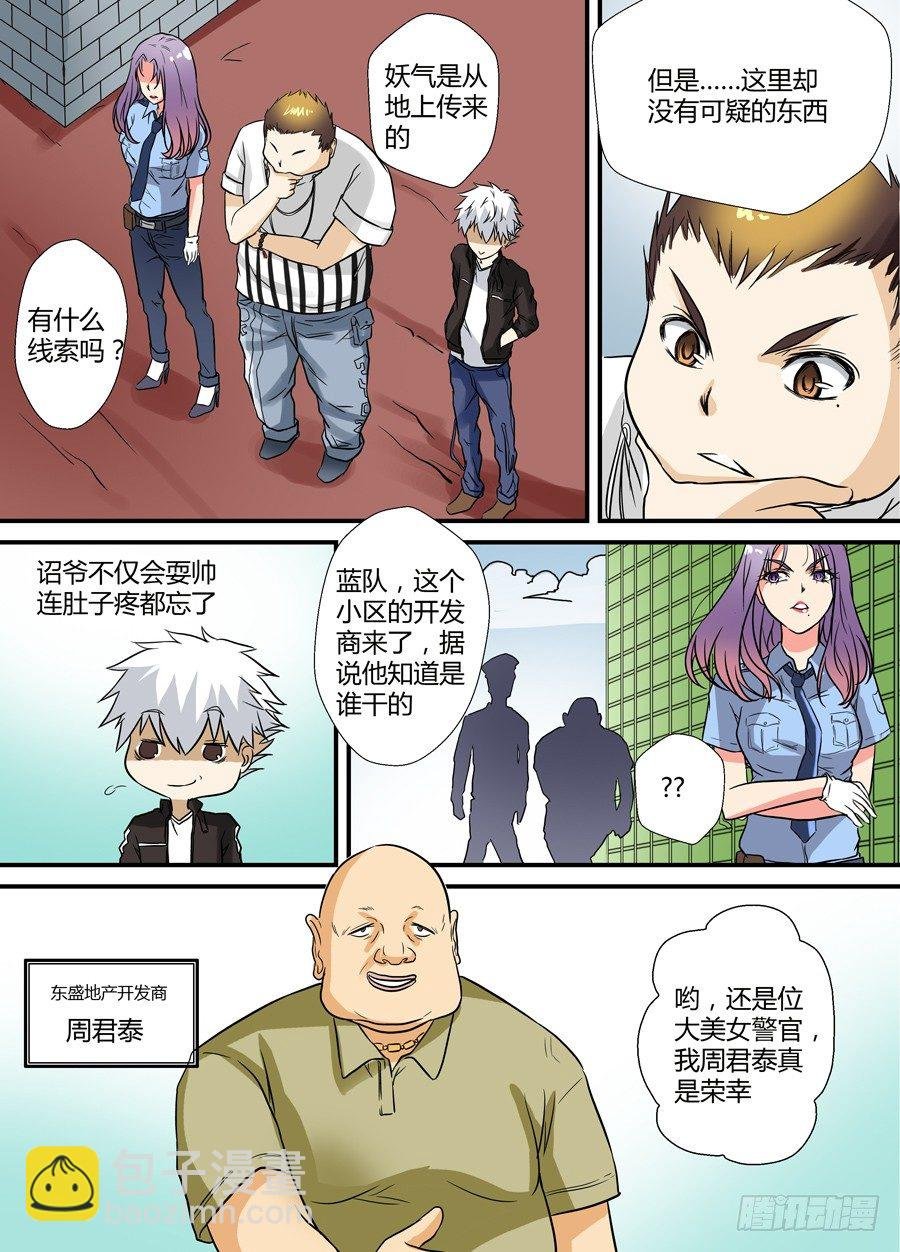 第十二回：更难的任务 下