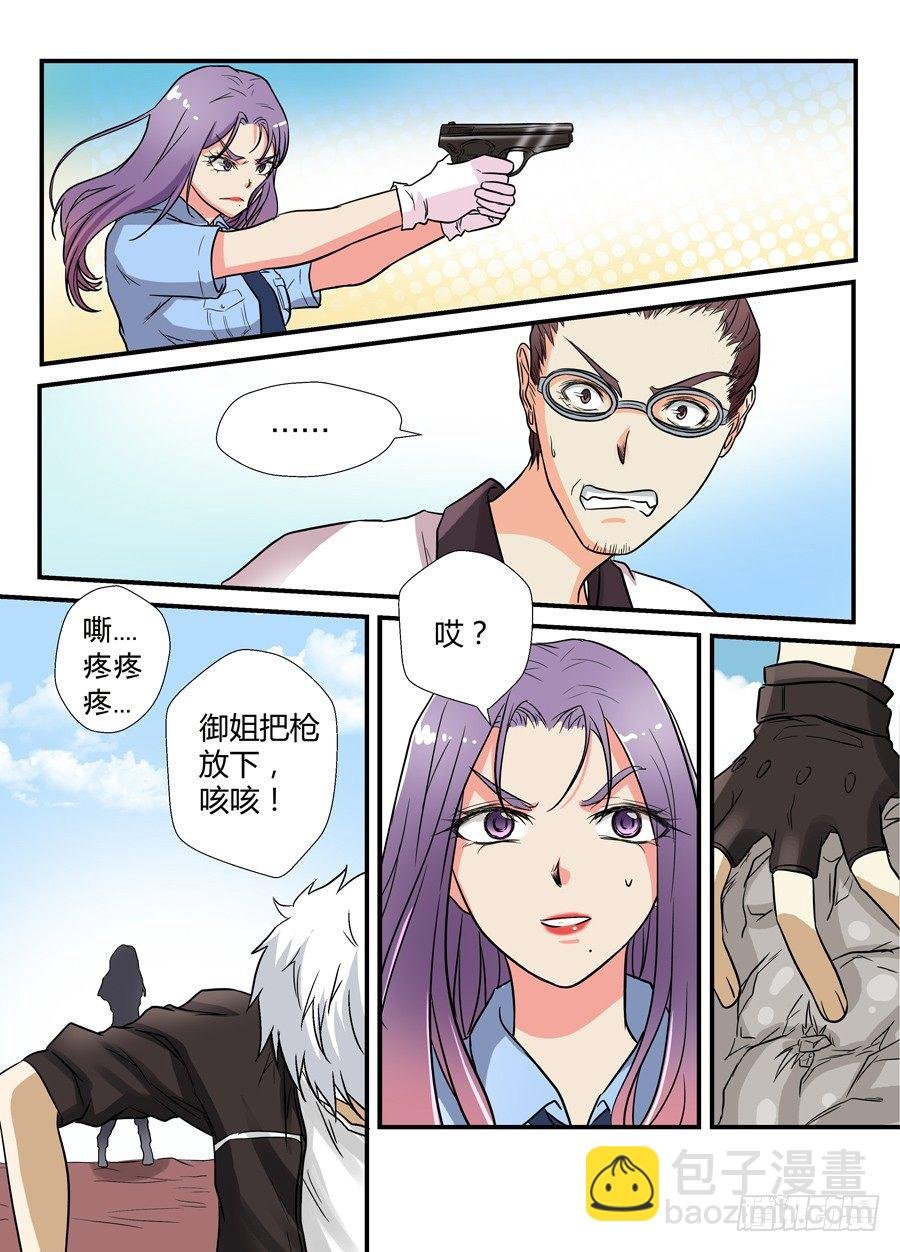 第十三回：下战书 上