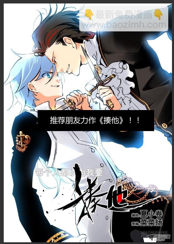 第十三回：下战书 上