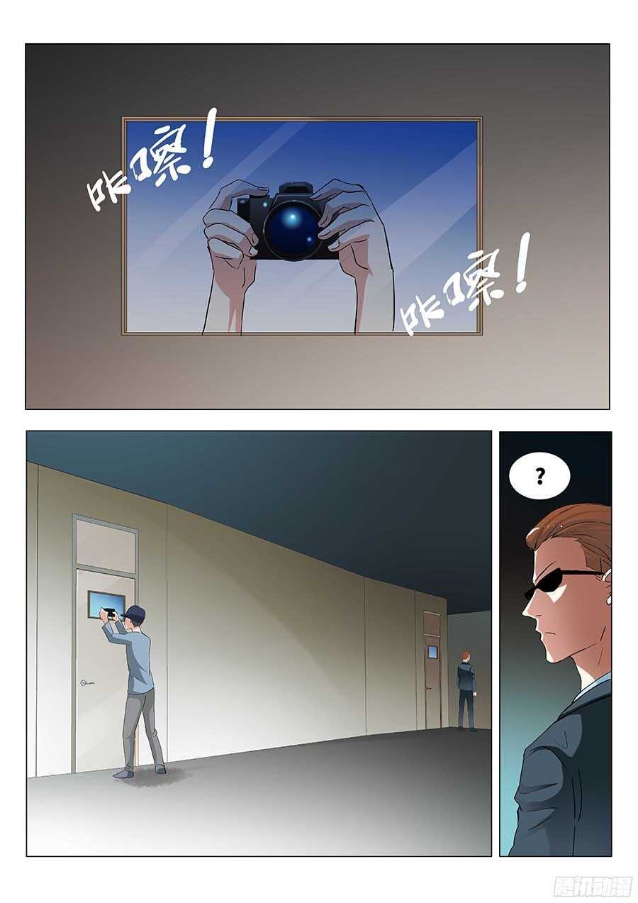 124:狗仔 上